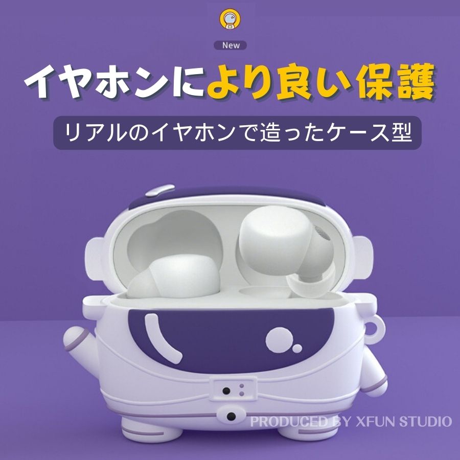 SONY Link Buds s ケース かわいい linkbuds s ケース 宇宙飛行士 link 