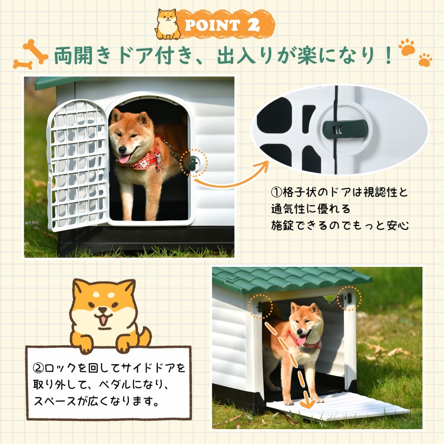 犬小屋 大型 ドア付き ペットハウス ペットケージ プラスチック製 犬 室内犬 室外 ペットゲージ 大 ボブハウス ペットハウス ペットサークル  :ask41-xl:IMUKAT - 通販 - Yahoo!ショッピング