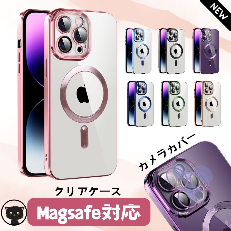 iPhone 12 ケース 手帳型 Magsafe対応 iPhone 12 pro max ケース 