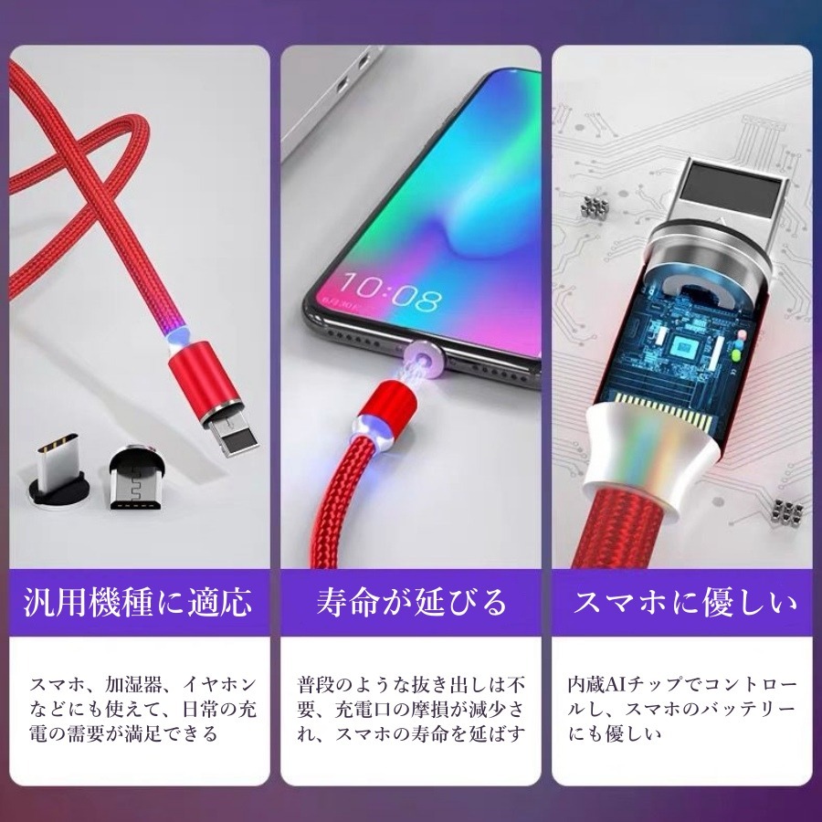 ☆超目玉】 マグネット 充電ケーブル iPhone android Lightning micro usb type-C ケーブル アンドロイド  ライトニング タイプB タイプC ブラック 断線防止 1M 1メートル commonstransition.org