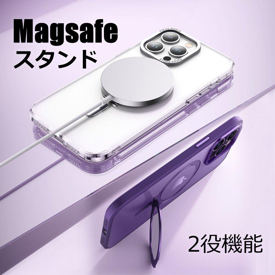 iphone13 ケース Magsafe オシャレ iphone 13pro ケース リング付き