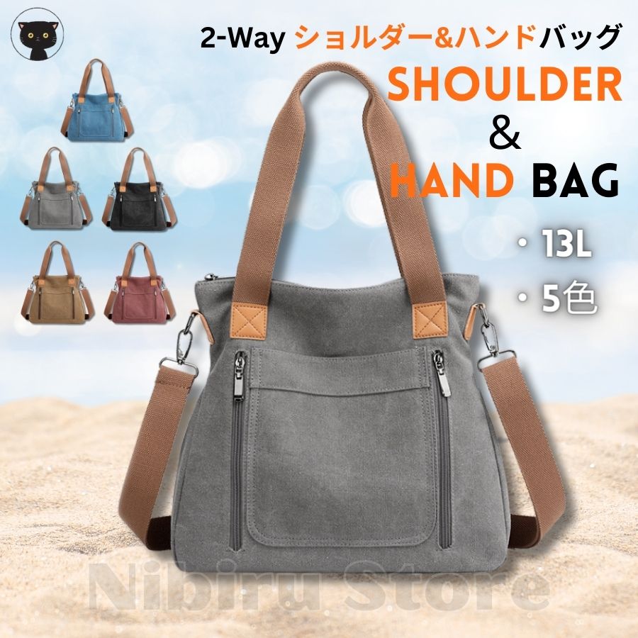 ショルダーバッグ 帆布 女性 ハンドバッグ 2WAY バッグ 手提げ ショルダー レディースバッグ コットン キャンバス手提げバッグ 大人可愛い ショルダーバッグ｜imukat-store