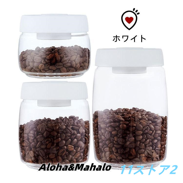 真空 フードストッカー コーヒー豆 乾物 ペットフード 漬物 密封 ストッカー 食洗器 キッチン フードキーパー 食洗器対応 調味料容器 | ブランド登録なし | 01