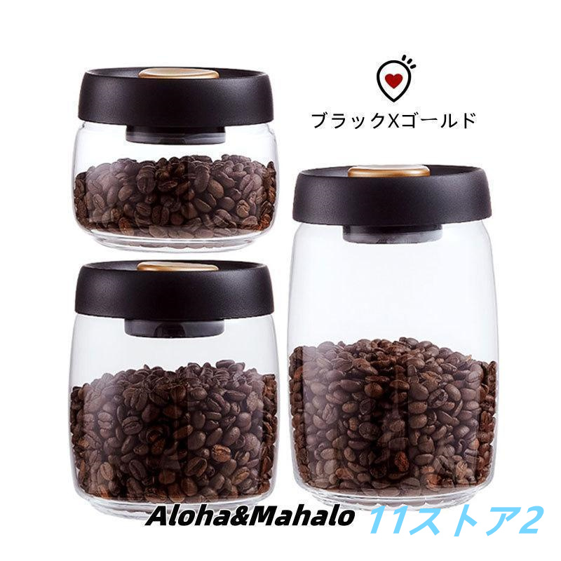 真空 フードストッカー コーヒー豆 乾物 ペットフード 漬物 密封 ストッカー 食洗器 キッチン フードキーパー 食洗器対応 調味料容器 | ブランド登録なし | 02