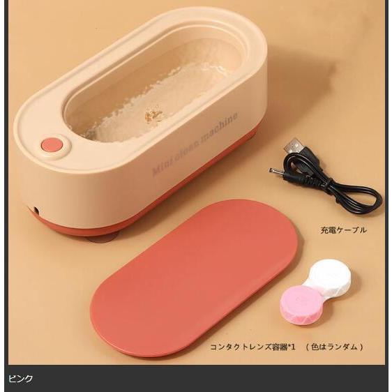 超音波洗浄機 超音波クリーナー 45 000Hz 強力振動 小型 家庭用 眼鏡 プラモデル 腕時計 貴金属 アクセサリー洗浄 日用小物など 洗浄 |  | 01