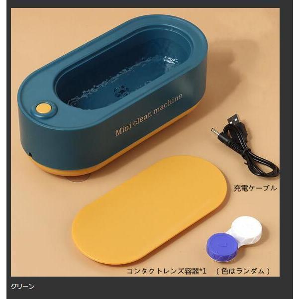 超音波洗浄機 超音波クリーナー 45 000Hz 強力振動 小型 家庭用 眼鏡 プラモデル 腕時計 貴金属 アクセサリー洗浄 日用小物など 洗浄 |  | 02