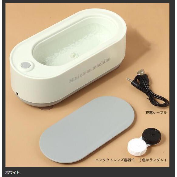 超音波洗浄機 超音波クリーナー 45 000Hz 強力振動 小型 家庭用 眼鏡 プラモデル 腕時計 貴金属 アクセサリー洗浄 日用小物など 洗浄 |  | 03