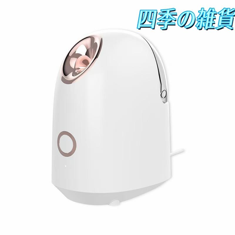 フェイススチーマー 美顔器フェイス 美顔 美容 空気浄化 乾燥対策 保湿ト おしゃれ エステ 顔 スチーム プレゼント 乾燥肌 母の日 |  | 01