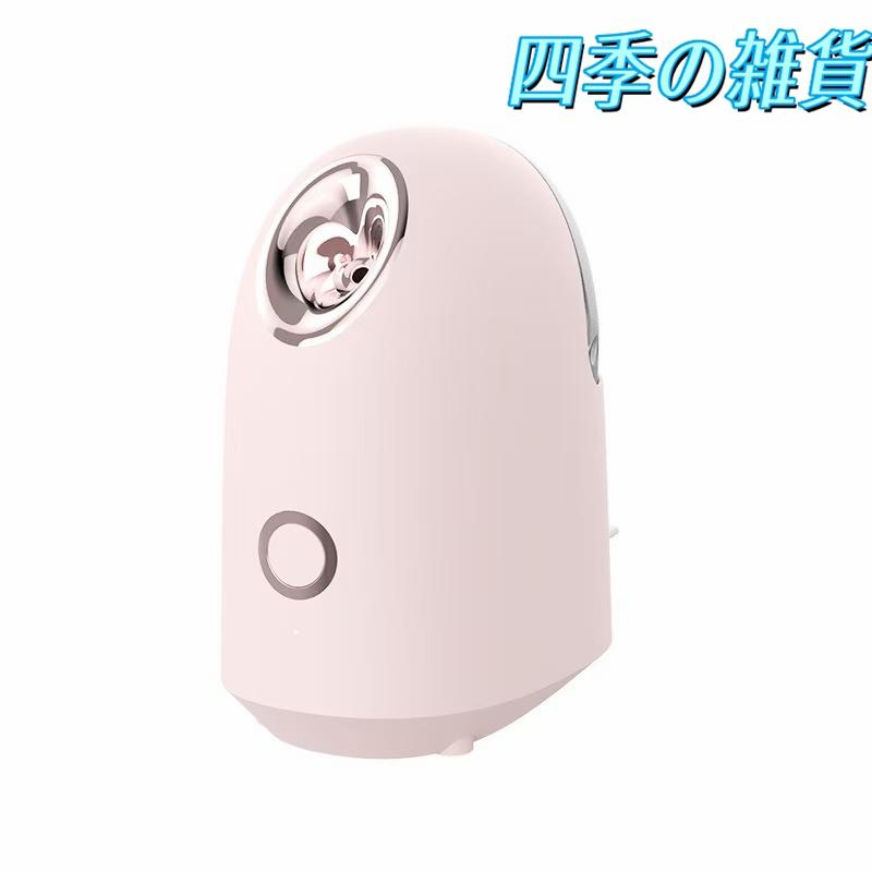 フェイススチーマー 美顔器フェイス 美顔 美容 空気浄化 乾燥対策 保湿ト おしゃれ エステ 顔 スチーム プレゼント 乾燥肌 母の日 |  | 02