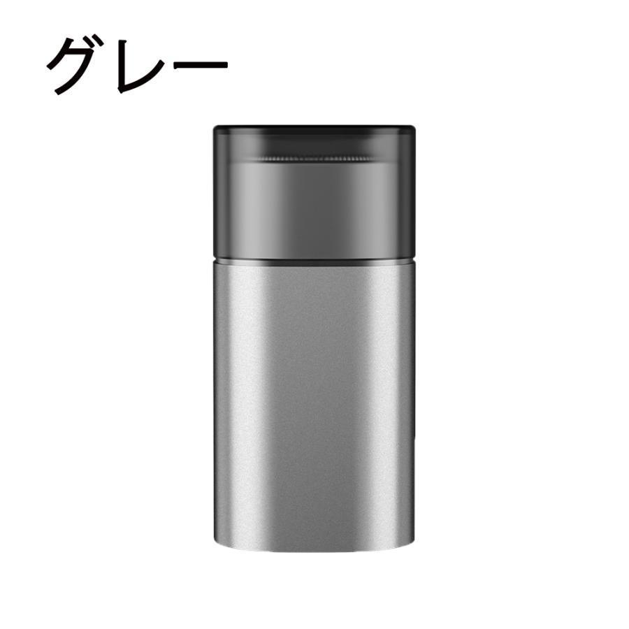 シェーバー メンズ ミニ 電気シェーバー mini 軽量 usb充電式 インテリジェント 誘導スイッチ IPX7防水 乾湿両用 コンパクト 旅行 出張 2023最新 父の |  | 02