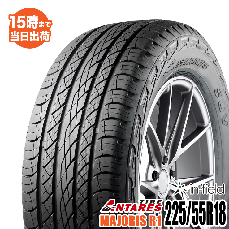 【2022〜2023年製】225/55R18 98V ANTARES/アンタレス MAJORIS R1 サマータイヤ タイヤ 新品 1本