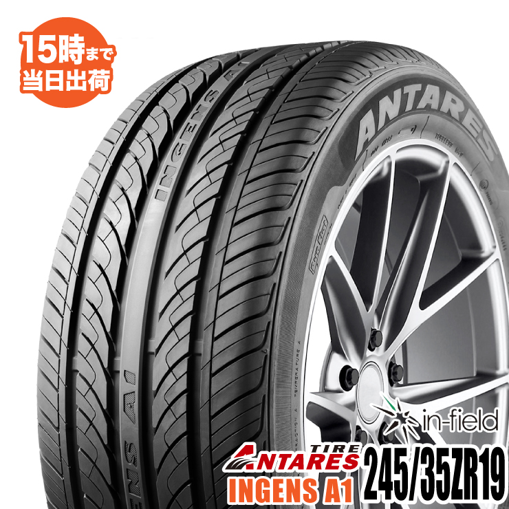 �y2023�N���z245/35ZR19 ANTARES/�A���^���X INGENS A1 �T�}�[�^�C�� �^�C�� �V�i 1�{