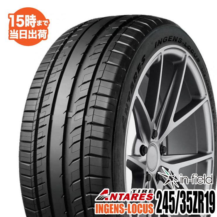 245/35ZR19 93W XL ANTARES/�A���^���X INGENS LOCUS �T�}�[�^�C�� �X��� �^�C�� �V�i 1�{