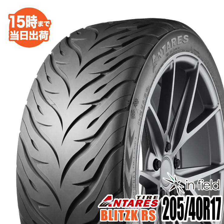 ANTARES 205/40R17 84W XL ANTARES/アンタレス BLITZK RS サマータイヤ スポーツ系タイヤ タイヤ 新品 ...