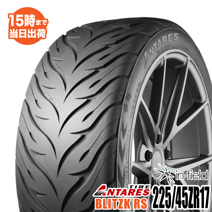 ANTARES 225/45ZR17 91W ANTARES/アンタレス BLITZK RS サマータイヤ スポーツ系タイヤ タイヤ 新品 1 ...