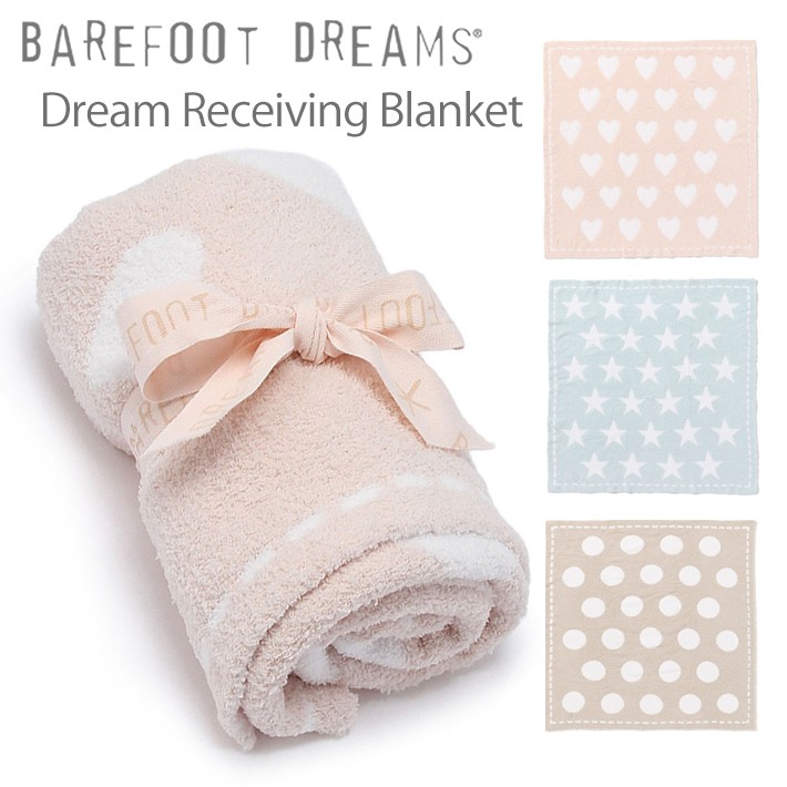 BAREFOOT DREAMS ベアフットドリームス CozyChic Dream Receiving Blanket コージーシックドリームレシービング  ブランケット ベビー 子供 毛布 ひざ掛け :bf-531:INSTORE インストア - 通販 - Yahoo!ショッピング