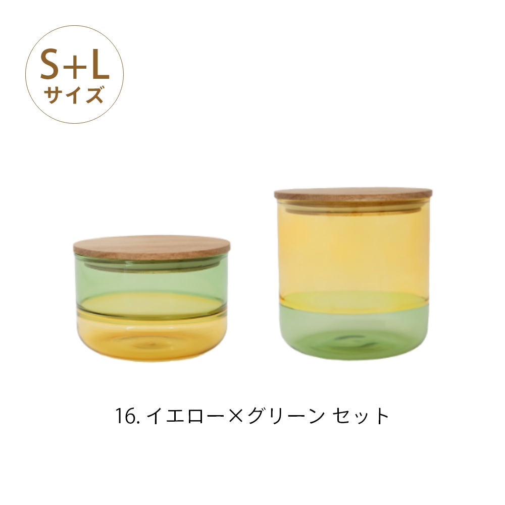 amabro（アマブロ） 2点セット キャニスター S + L セット 耐熱 ガラス