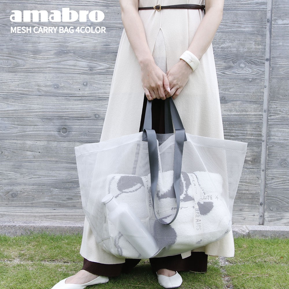 amabro メッシュバッグ 安い