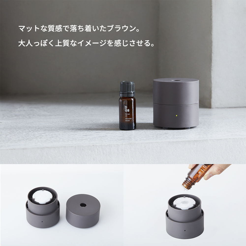 アットアロマ ファンディフューザー コウ @aroma fan diffuser ko ポータブル ルームフレグランス エッセンシャルオイル  :atdfawh000:INSTORE インストア - 通販 - Yahoo!ショッピング