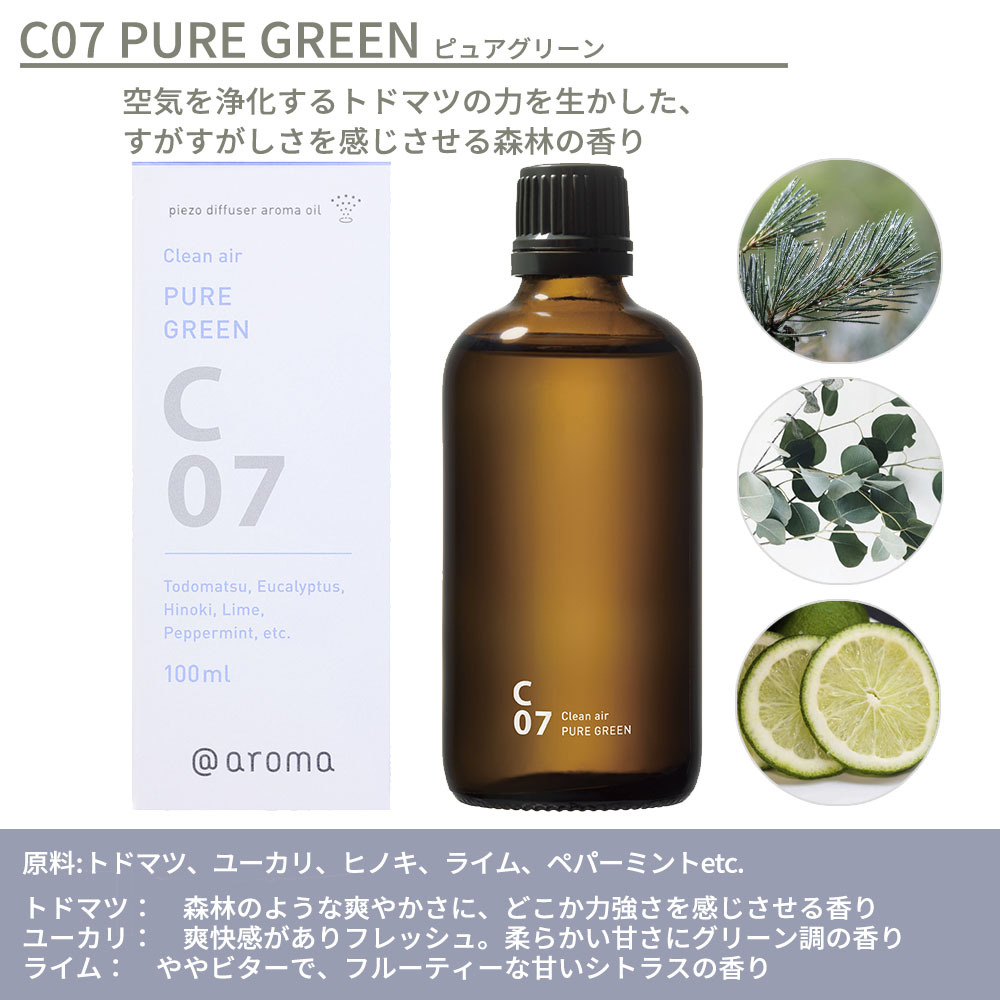 @アロマ Aix-en-Provence Essential Oil Diffusion Blend - Bio | Pranarôm