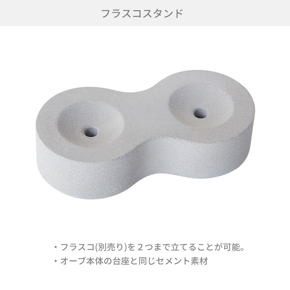 アットアロマ フラスコスタンド フラスコ×2個 アットアロマ orb オーブ用 フラスコスタンド ネブライザー式