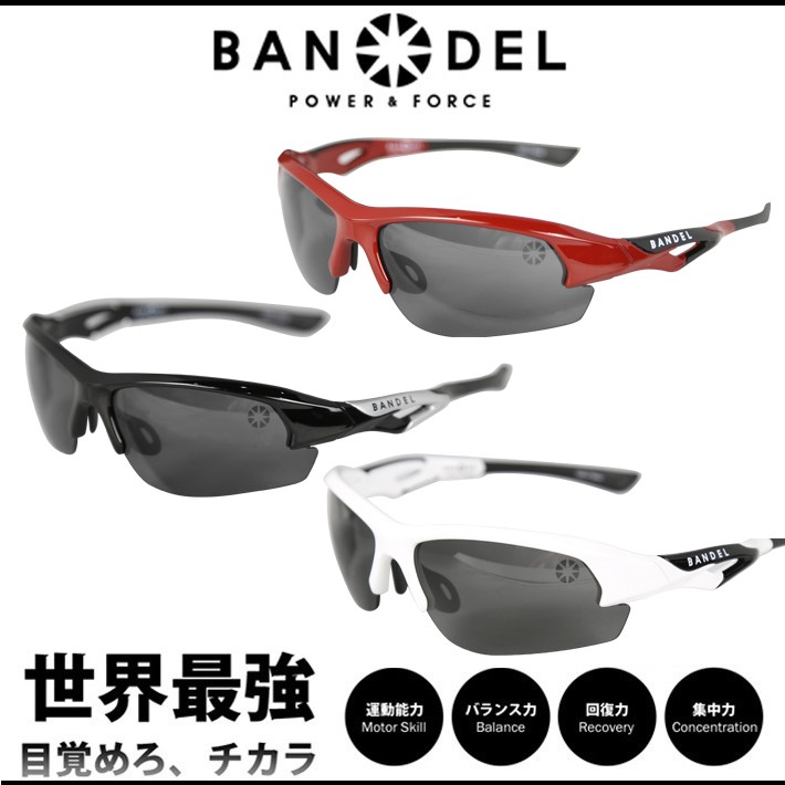 BANDEL バンデル SUNGLASSES サングラス BAN-SSG001 : ban-ssg001 : INSTORE インストア - 通販 -  Yahoo!ショッピング