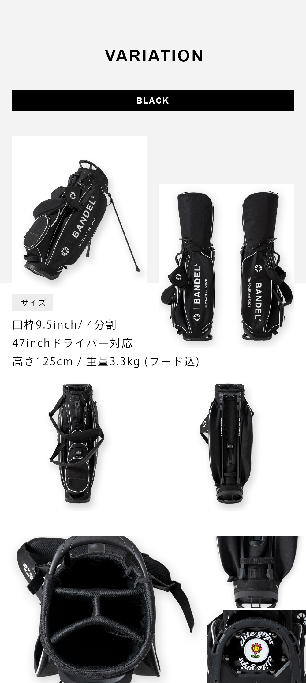 BANDEL（バンデル） BANDELxelitegrips バンデル×エリートグリップ