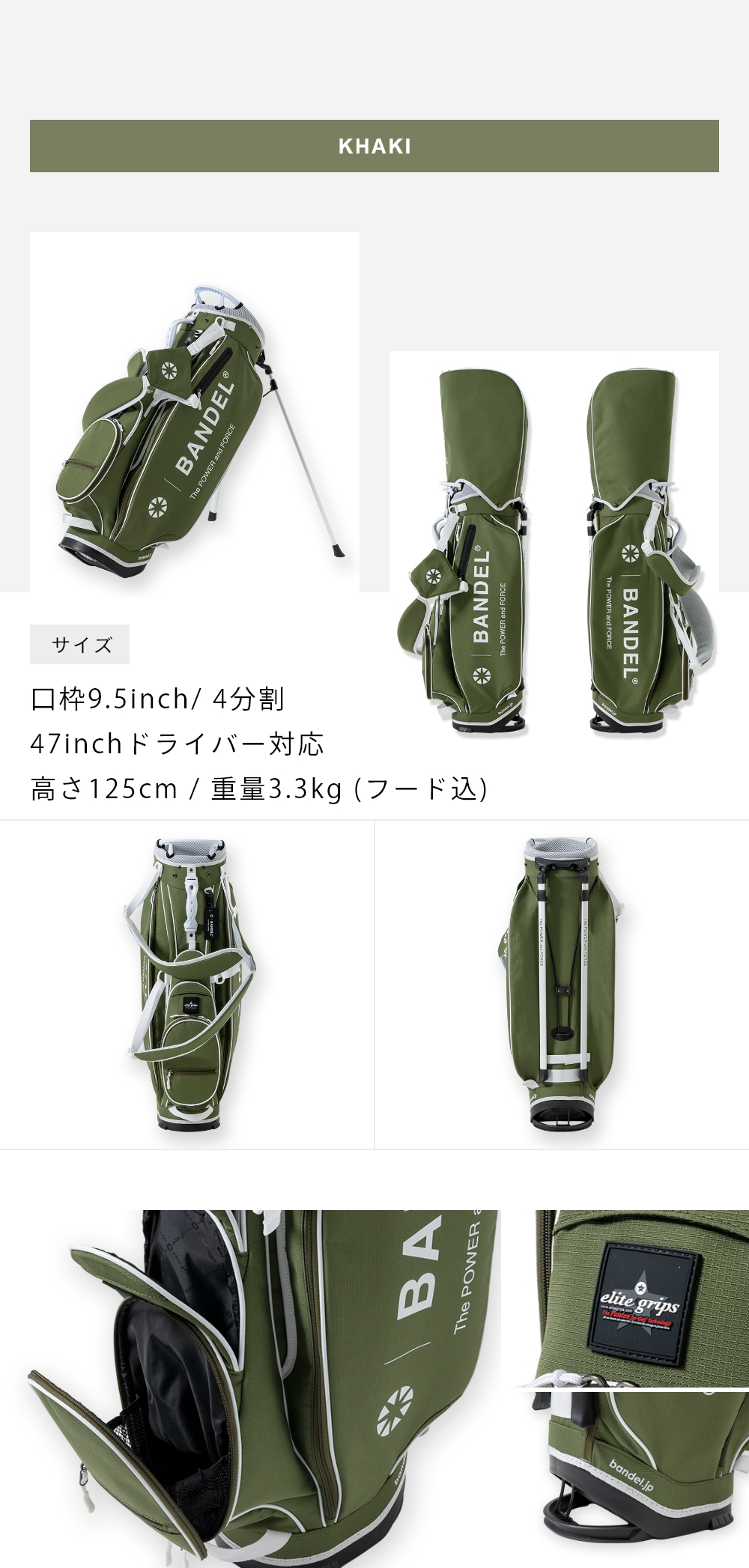 BANDEL（バンデル） BANDELxelitegrips バンデル×エリートグリップ
