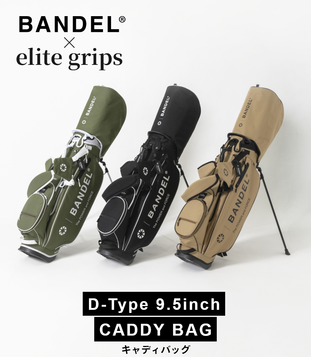 BANDEL（バンデル） BANDELxelitegrips バンデル×エリートグリップ