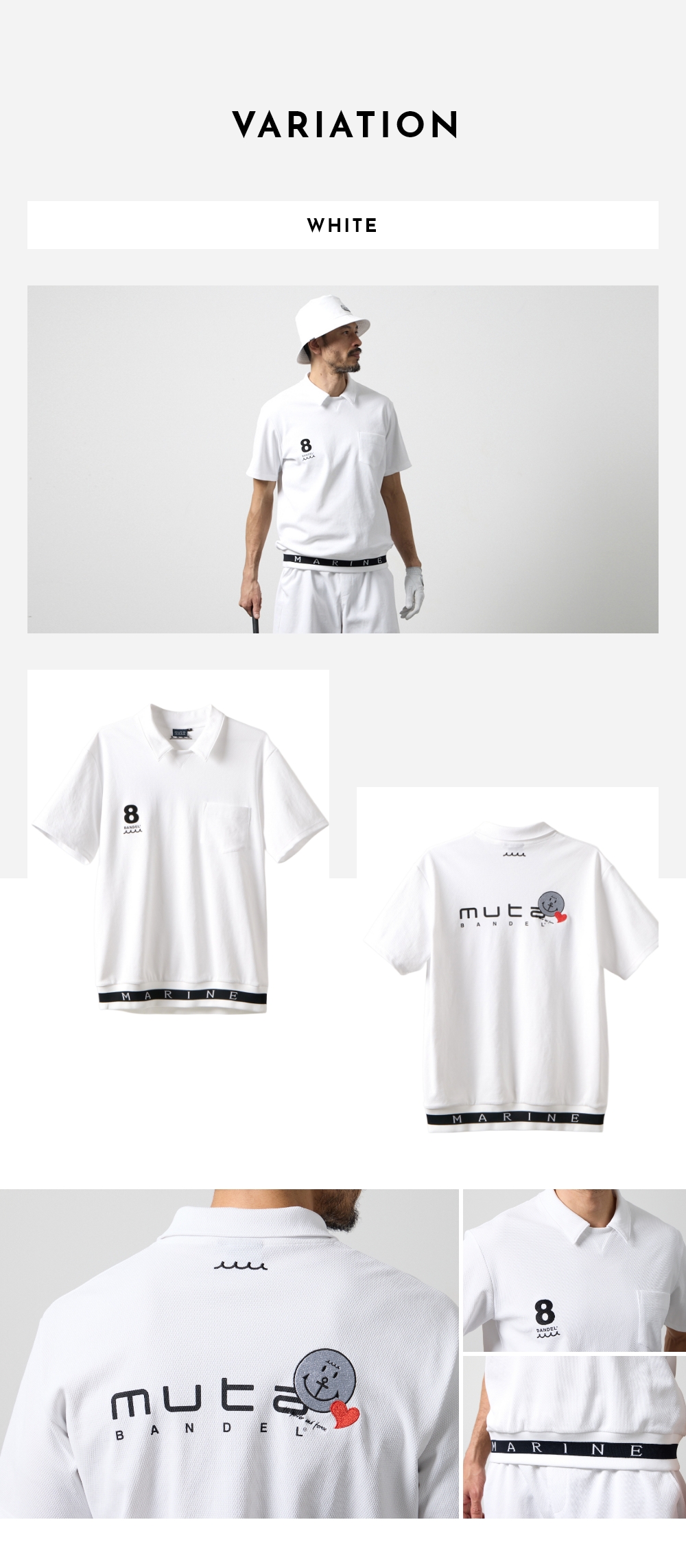 BANDEL（バンデル） BANDEL x muta MARINE × ムータマリン コラボ ヘム