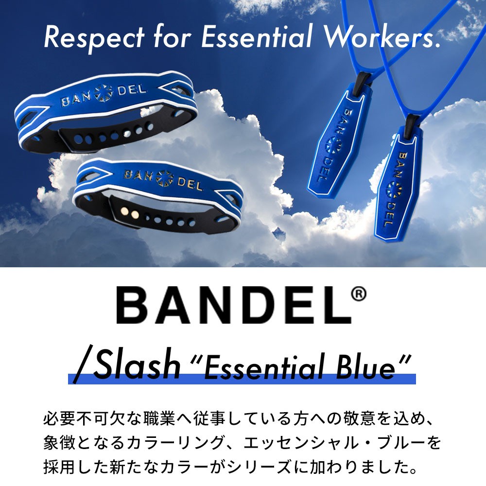 BANDEL バンデル Slash “Essential Blue”Necklace ネックレス ブレスレット ブルー  :banslblue:INSTORE インストア - 通販 - Yahoo!ショッピング