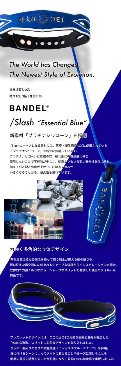 BANDEL バンデル Slash “Essential Blue”Necklace ネックレス ブレスレット ブルー  :banslblue:INSTORE インストア - 通販 - Yahoo!ショッピング