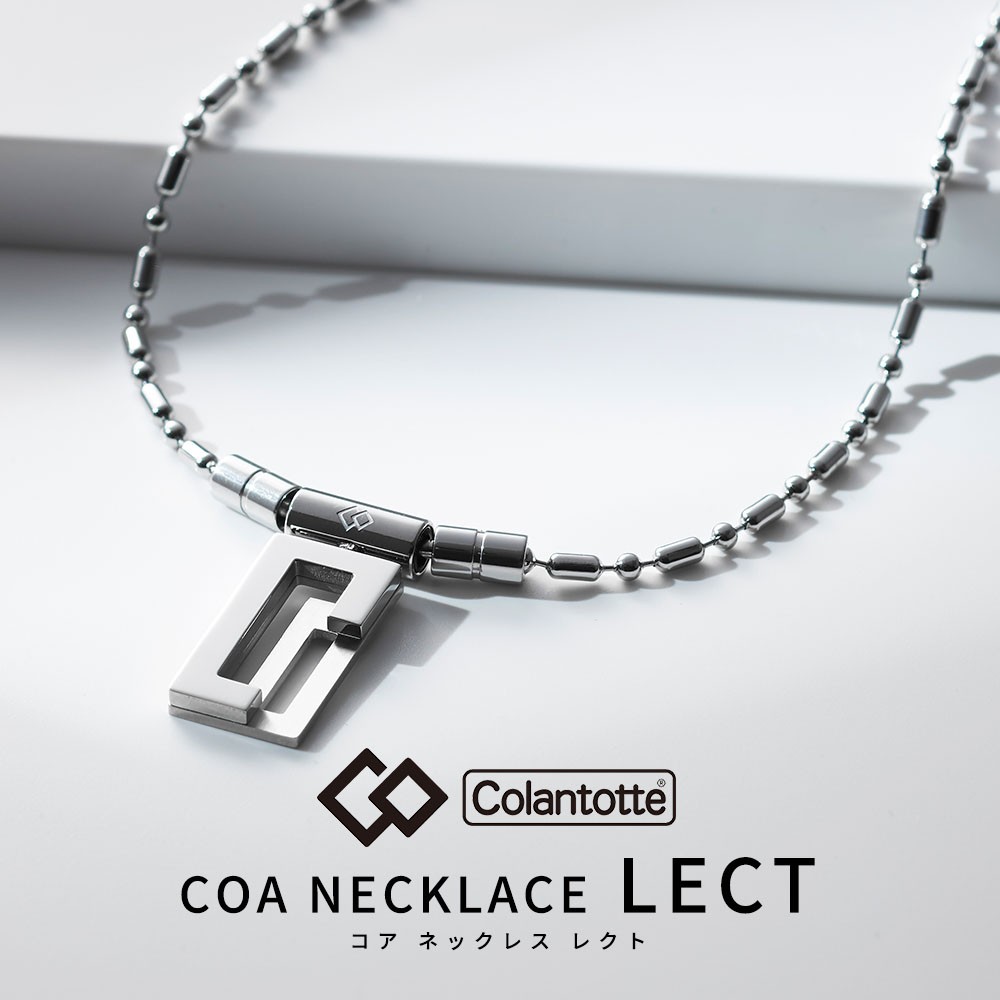 コラントッテ COA ネックレス LECT Colantotte レクト 磁気ネックレス 健康 アクセサリー 肩こり 血行 磁石 頭痛  :cocoaneklect-sil:INSTORE インストア - 通販 - Yahoo!ショッピング