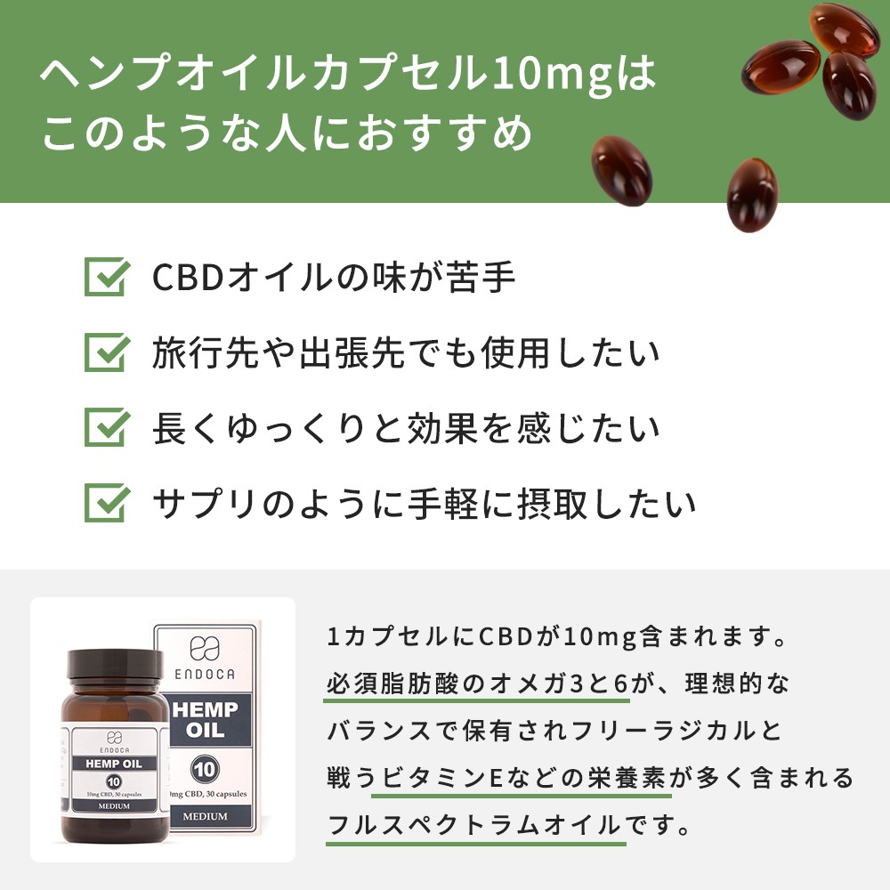 最安値に挑戦 CBDオイル 1500mg高濃度15% カプセル sushitai.com.mx