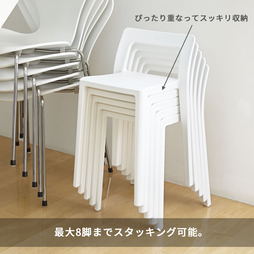 【美品】 ENOTS ミニマルチェア 2脚セット ホワイト 岩谷マテリアル 美品】 ENOTS ミニマルチェア 2脚セット ホワイト 岩谷