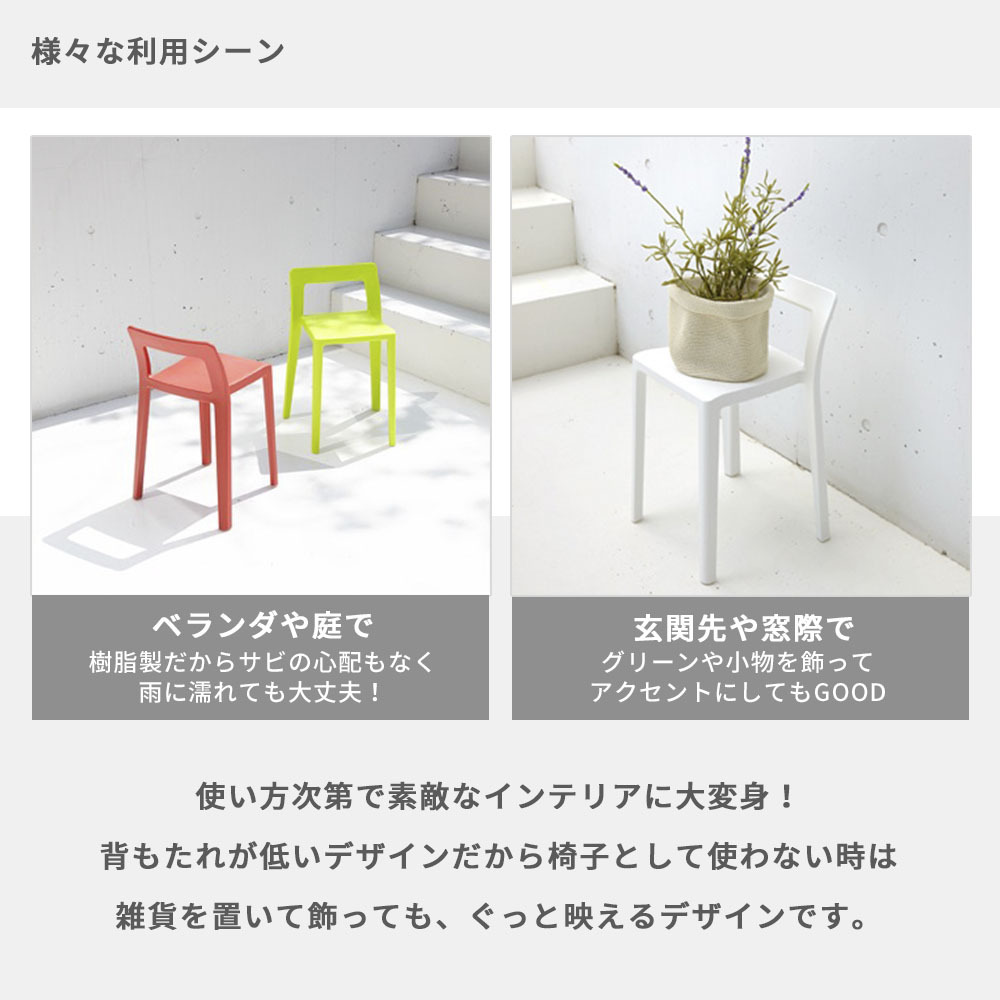 ENOTS エノッツ ミニマルチェア I'MD アイムディー 岩谷マテリアル