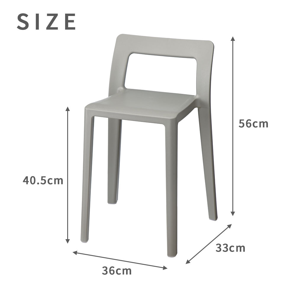 ENOTS エノッツ ミニマルチェア I'MD アイムディー 岩谷マテリアル