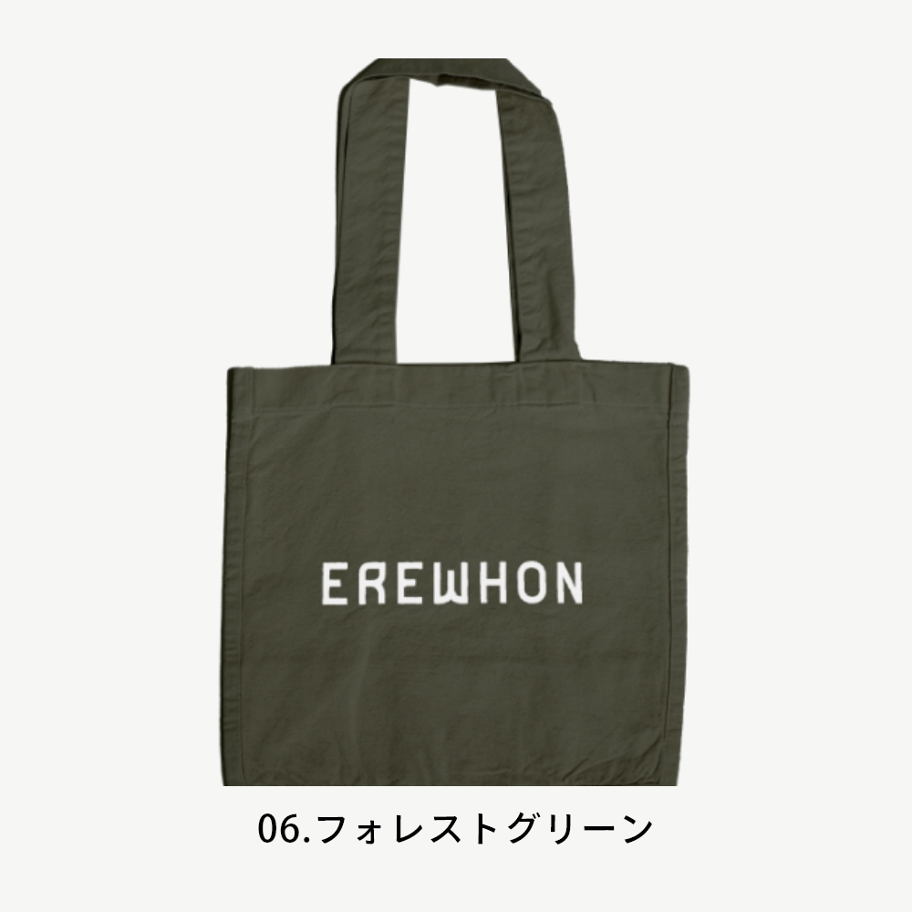 セレブ御用達スーパーErewhonのエコバッグが高いけど良すぎた話