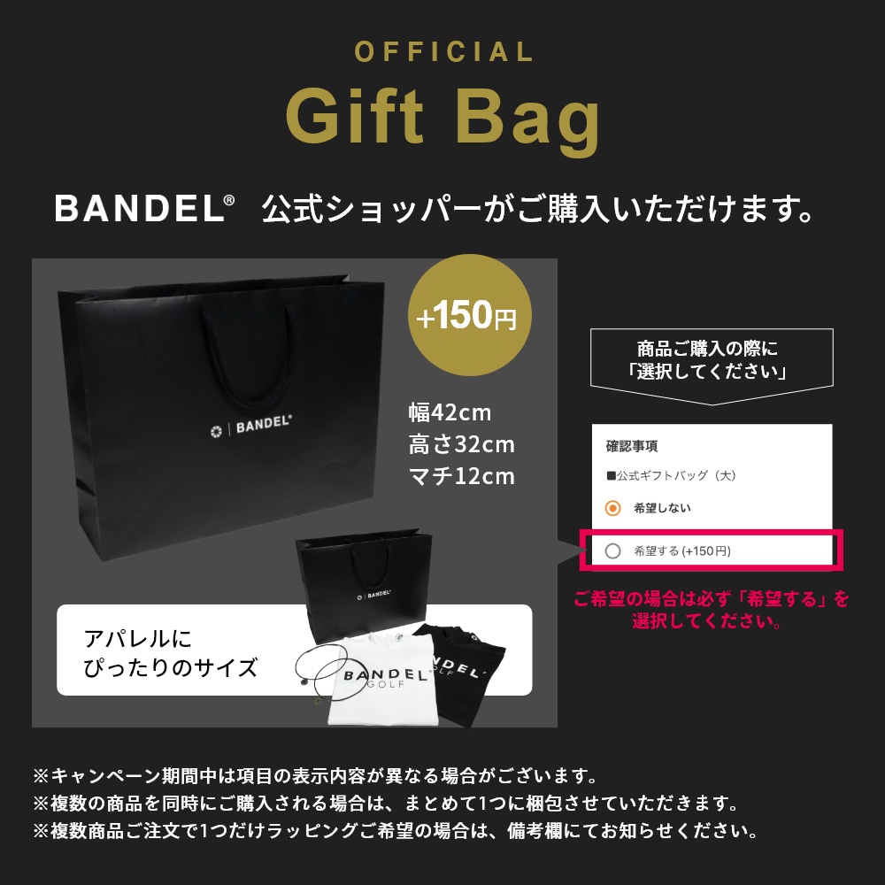 BANDEL（バンデル） BANDEL GOLF ゴルフ BICOLOR L/S MOCKNECK SHIRTS