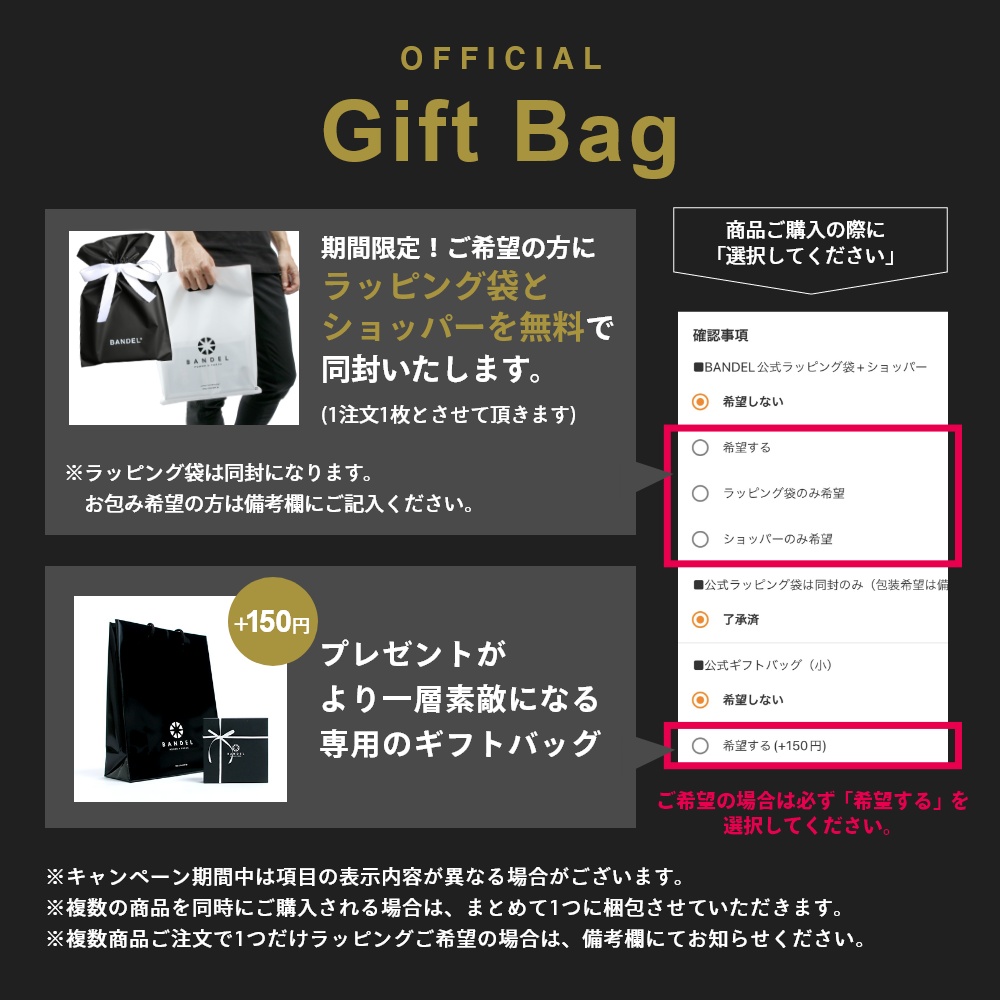 バンデル & ムータマリン コラボ仕様 バングル S/M 新品未使用 BANDEL バンデル × muta ムータ コラボ | バングル ブレスレット