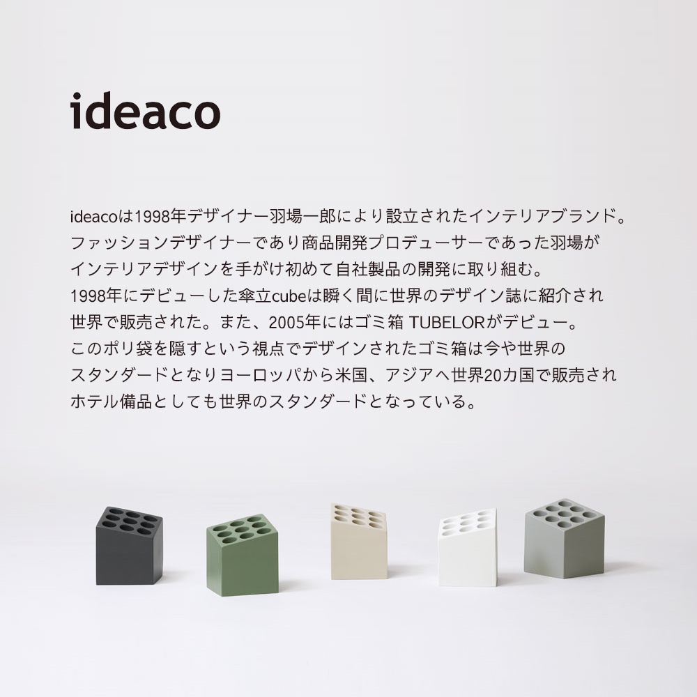 ideaco イデアコ ペーパータオルケース Torel 110 スモールサイズ エコノミーサイズ｜in-store｜16