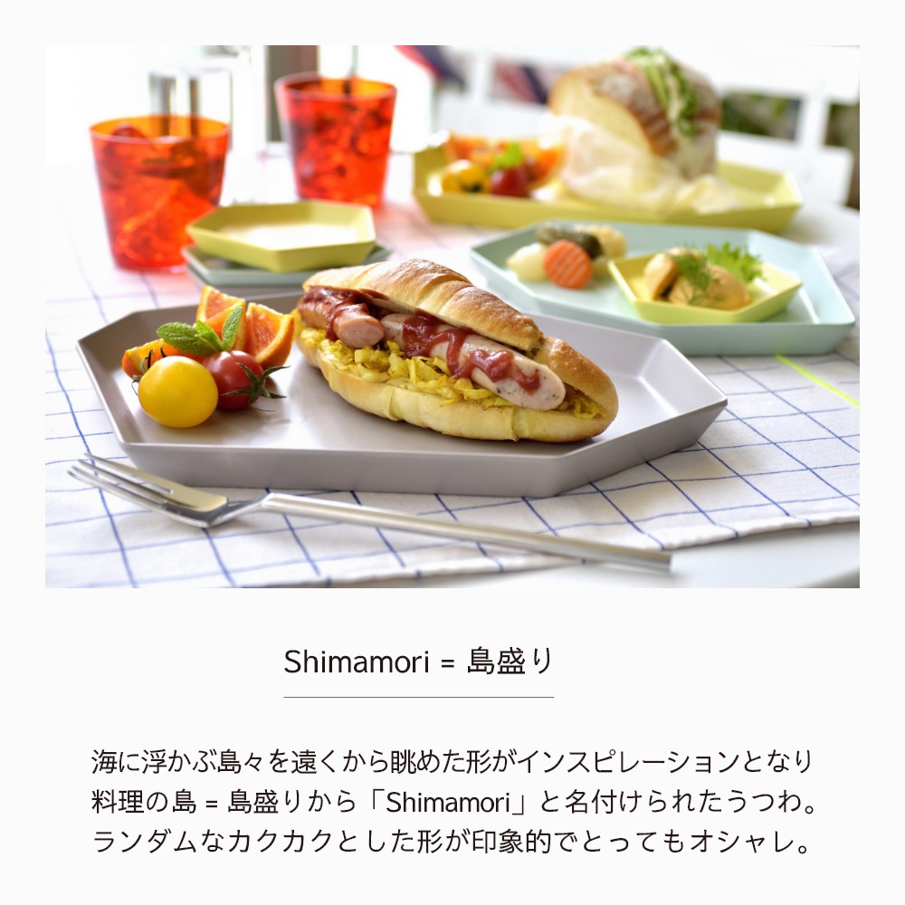 ideaco イデアコ Tableware Shimamori セット ideaco（イデアコ） Shimamori SSサイズ 小皿 割れにくいお皿 バンブー
