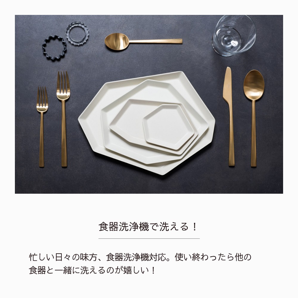 ideaco イデアコ Shimamori Sサイズ 中皿 割れにくいお皿 バンブーメラミン｜in-store｜12