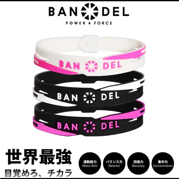 BANDEL バンデル クロスブレスレット Sサイズ 5個セット BANDEL バンデル ブレスレット クロスシリーズ CROSSSERIES