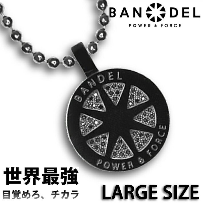 Bandel バンデル Silver Diamond Necklace シルバー ダイヤモンド ネックレス ラージ 新商品 ロゴ 高級モデル パワー加工 Ban Silver Nek2 L Instore インストア 通販 Yahoo ショッピング