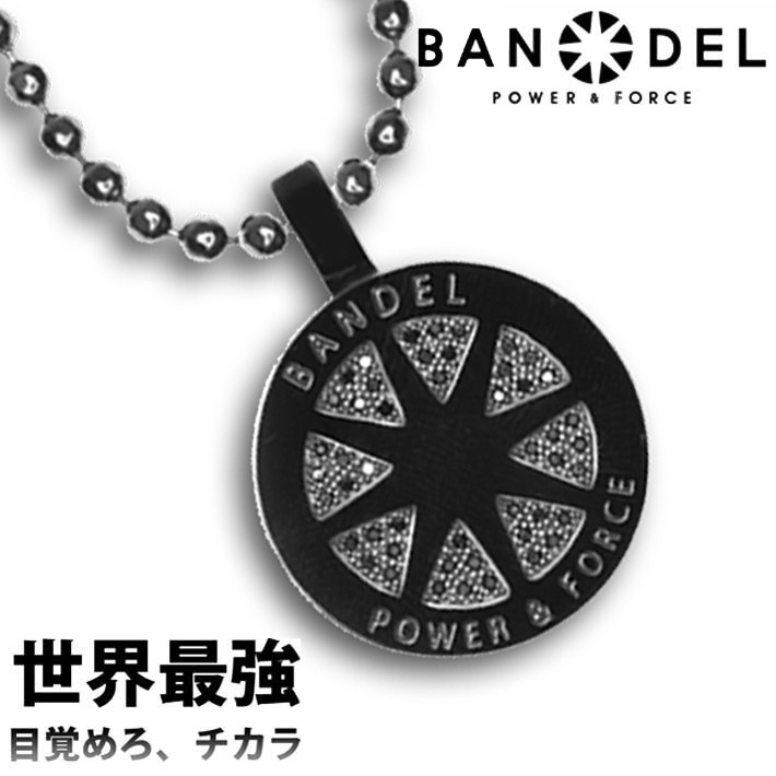 BANDEL バンデル SILVER DIAMOND NECKLACE シルバー ダイヤモンド ネックレス 新商品 ロゴ 高級モデル パワー加工