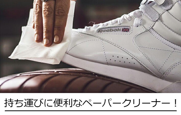 SNEAKER LAB SNEAKER WIPES スニーカーラボ スニーカーワイプス :snlab-swipes:INSTORE インストア -  通販 - Yahoo!ショッピング