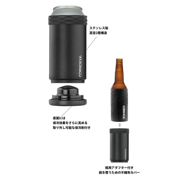CORKCICLE ARCTICAN コークシクル アークティカン 保冷缶 CORKCICLE ARCTICAN コークシクル アークティカン 保冷缶