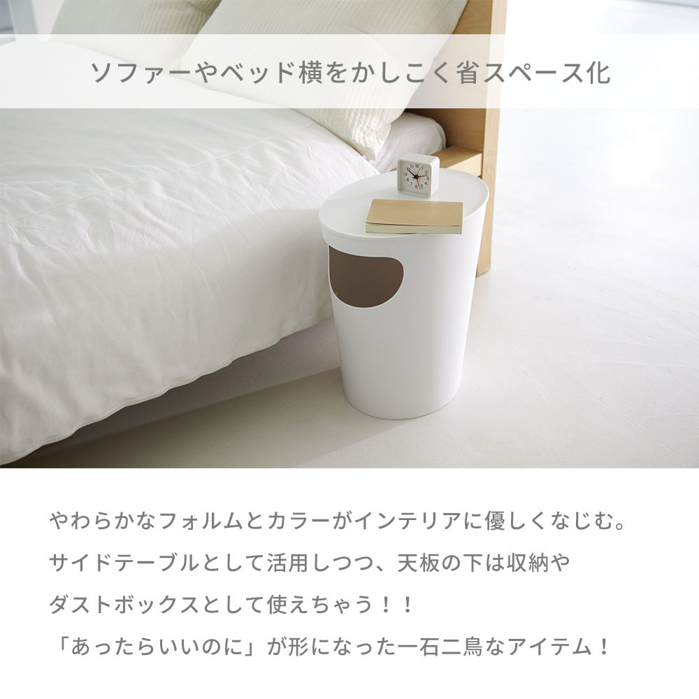 ENOTS エノッツ サイドテーブル ゴミ箱 I'MD アイムディー 岩谷