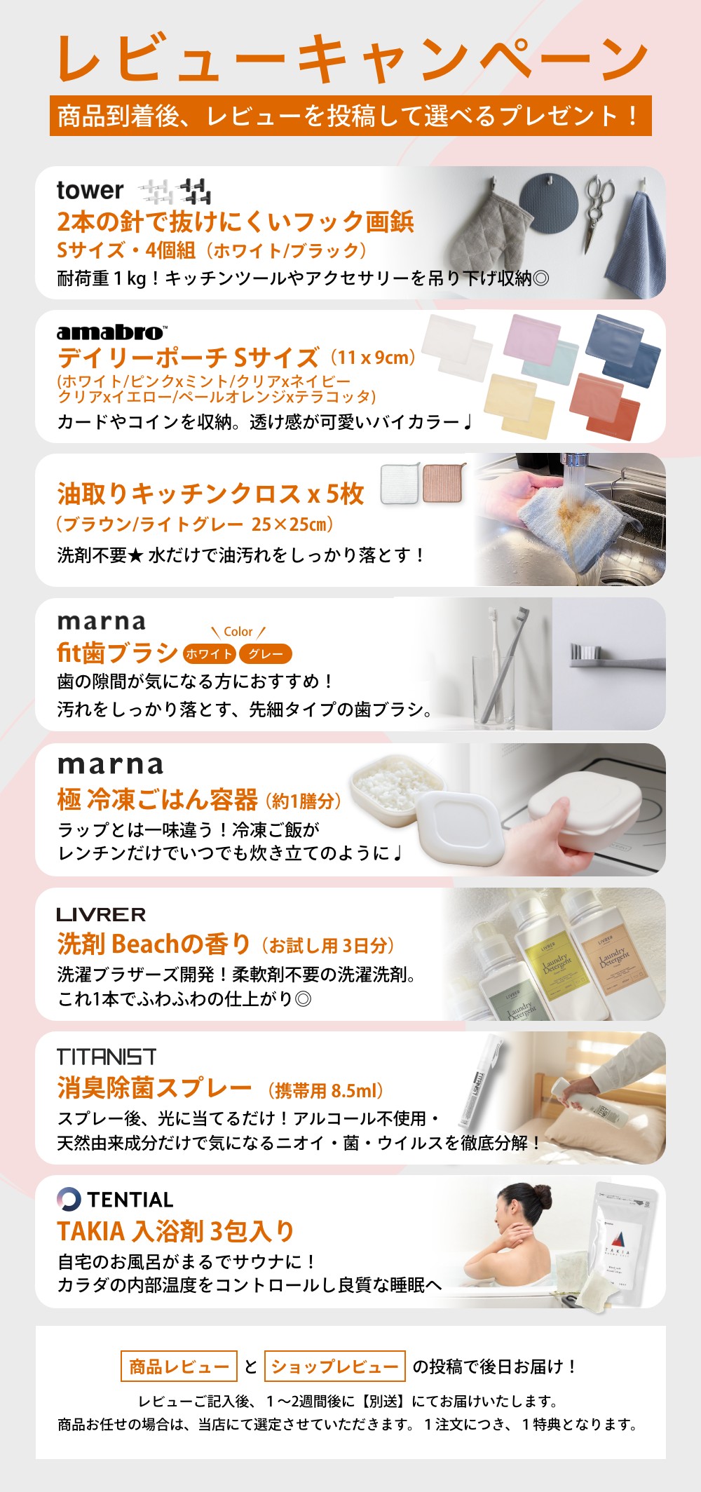 amabro（アマブロ） カラフェ TWO TONE CARAFE ガラス ピッチャー 耐熱